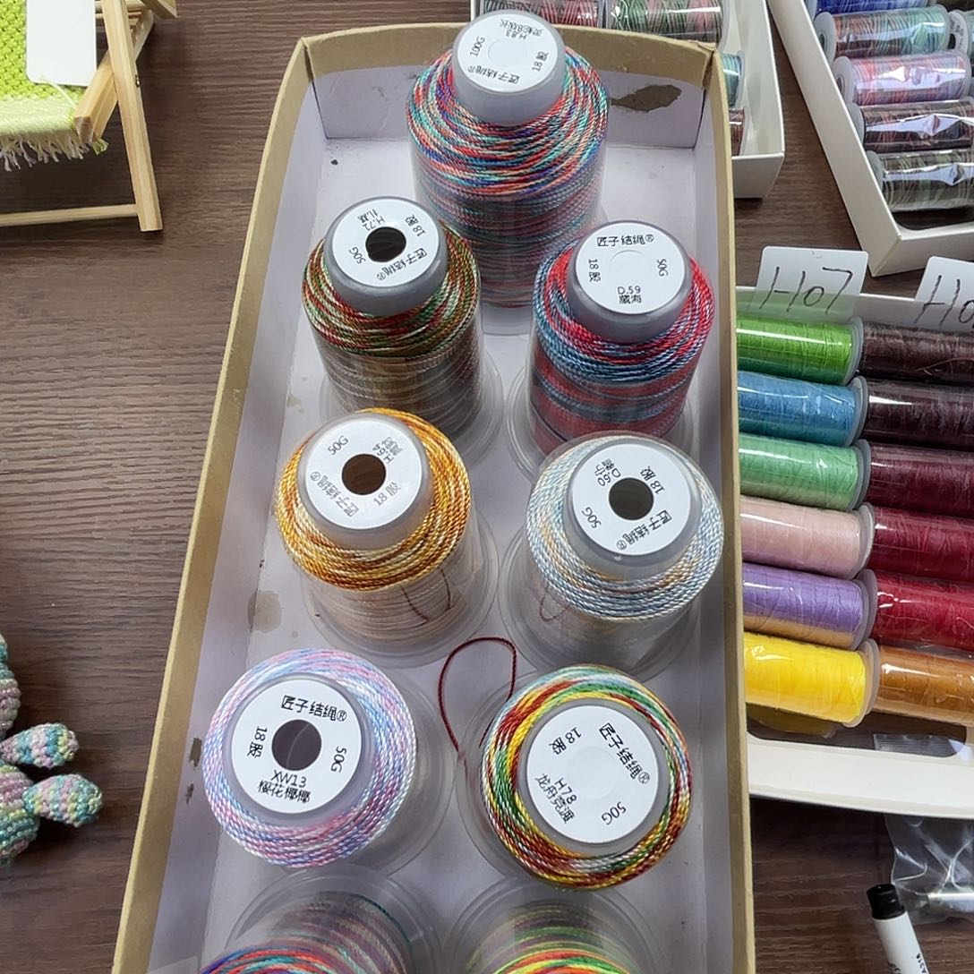 聚酯纤维18股50克段染8色加100克1卷