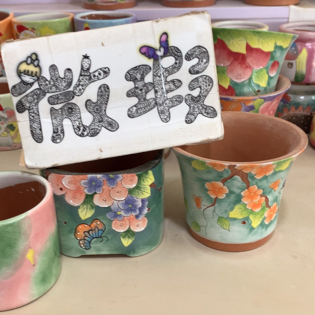 旋*福利花盆，手绘瑕疵