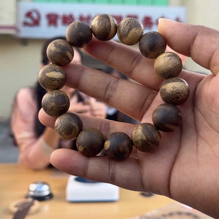 沉香手串奇楠虎斑圆珠16mm单圈19克多样性发一