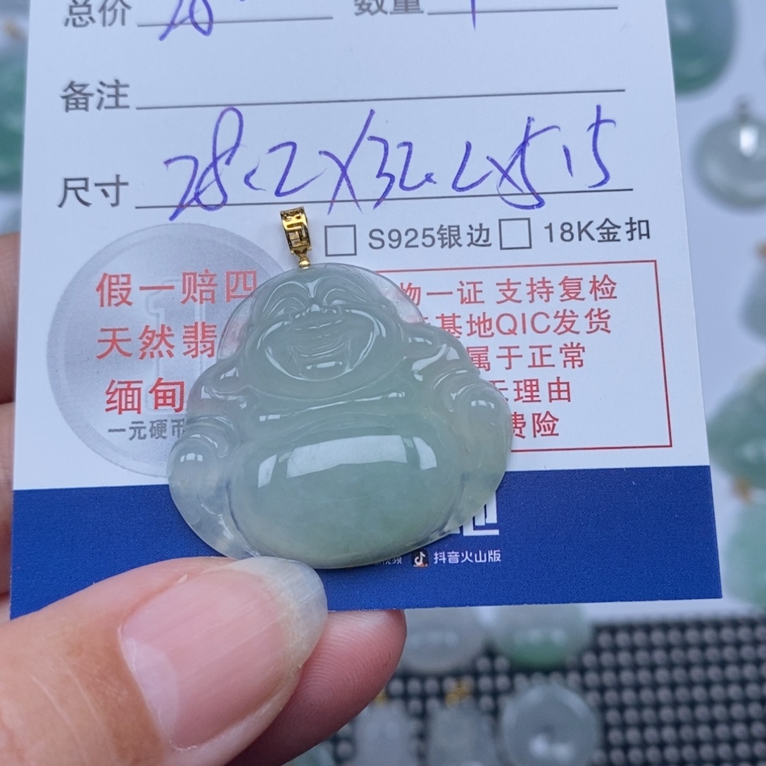 翡翠未镶嵌颈饰天然翡翠