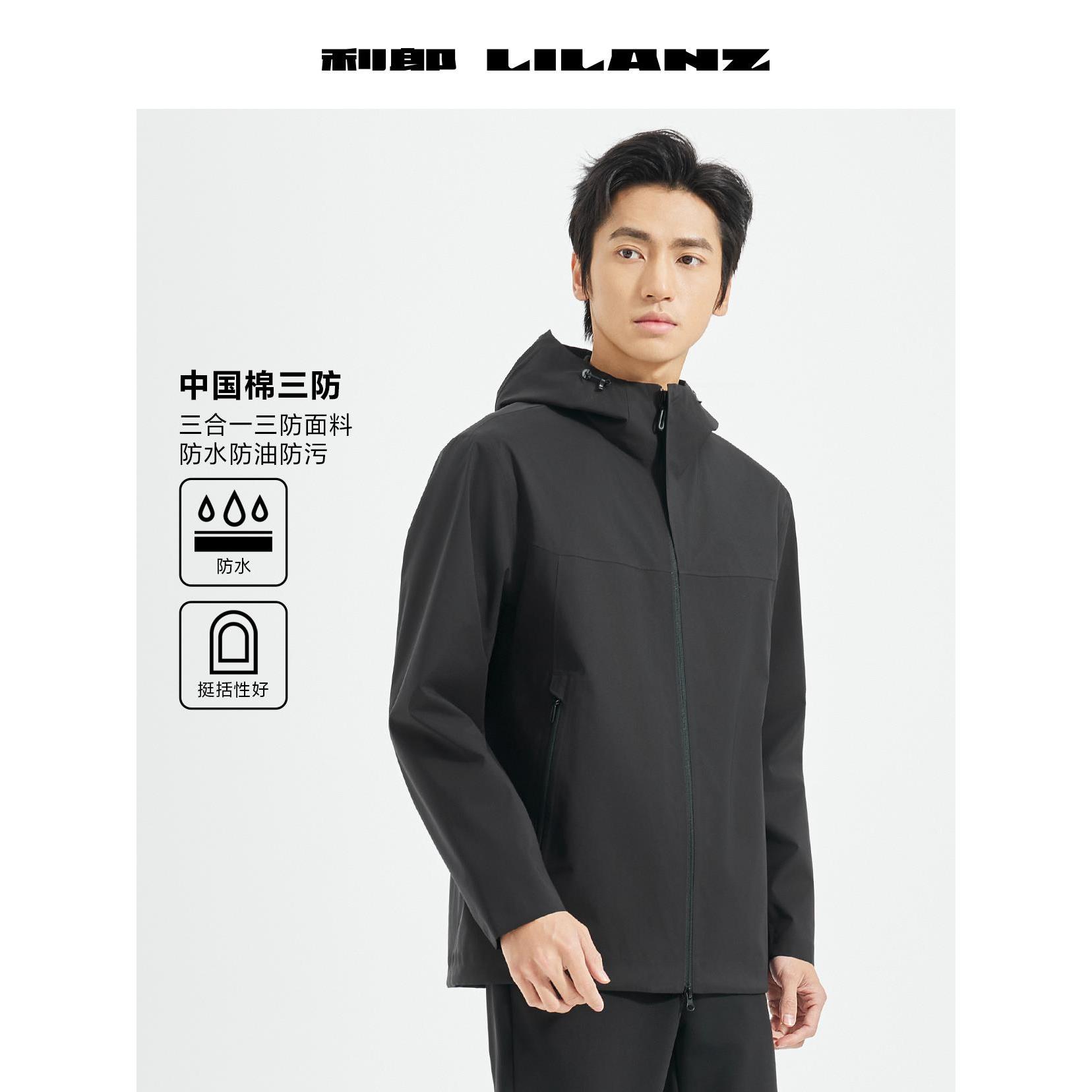 Lilanz/利郎风衣中长款 (B5QFY208)