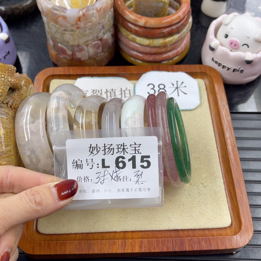 硅化珊瑚（珊瑚玉）1裂未镶嵌严*尘