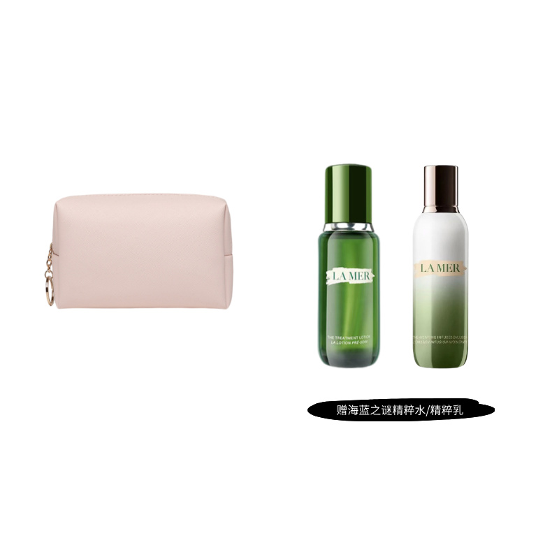 cdf化妆包联名海蓝之谜精粹水/精粹乳便携ins多功能