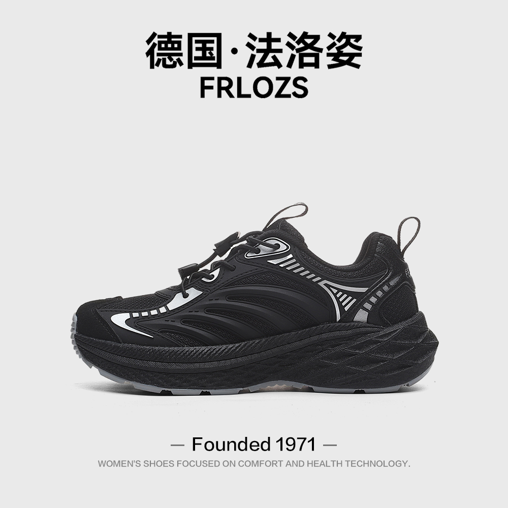 德国法洛姿女运动鞋2025款网红款厚底增高百搭男户外徒步鞋0702