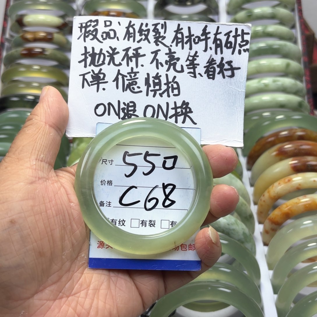 蛇纹石玉手镯未镶嵌