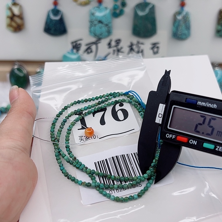 南红玛瑙颈饰未镶嵌