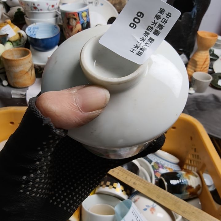 不***酱瓷片茶具茶具茶具