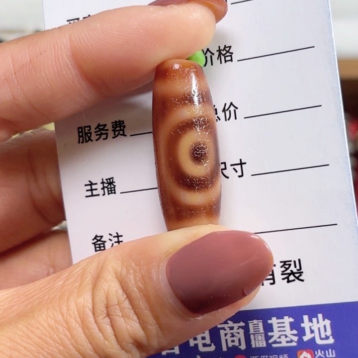 玛瑙/玉髓颈饰未镶嵌?****