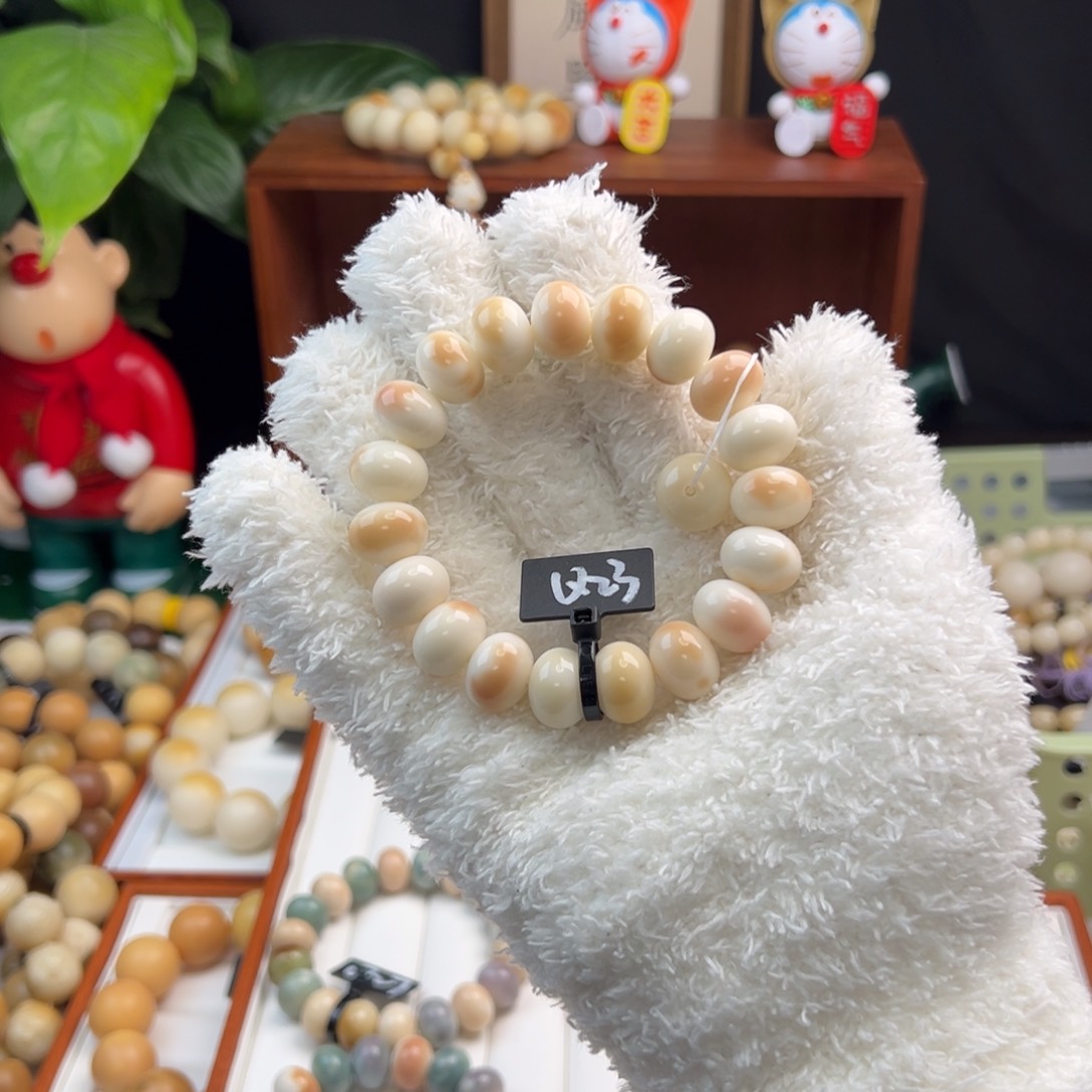 菩提根/象牙果手串卡14.5樱花粉算盘全品23