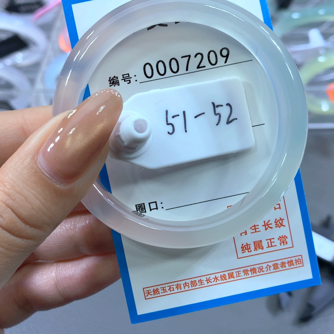 玛瑙/玉髓合金手镯