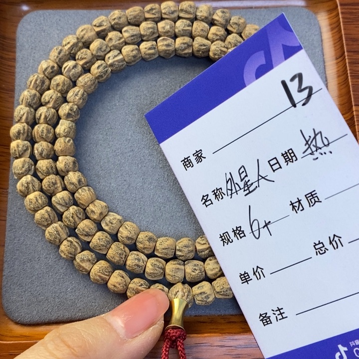 柏香籽/百香籽吊坠