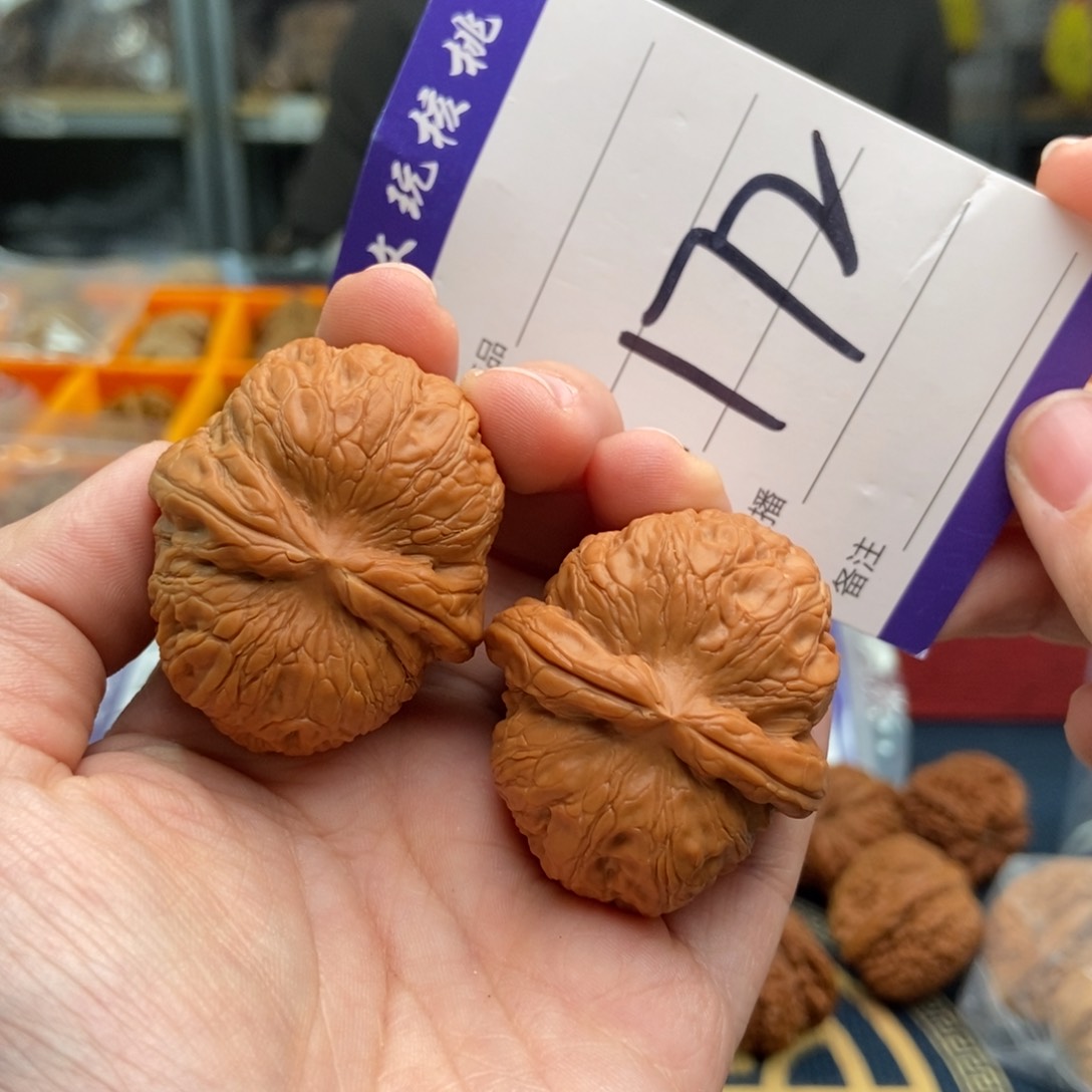 文玩核桃吊坠41元宝