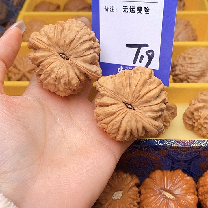 九***半把件文玩核桃文玩核桃龙鼎19