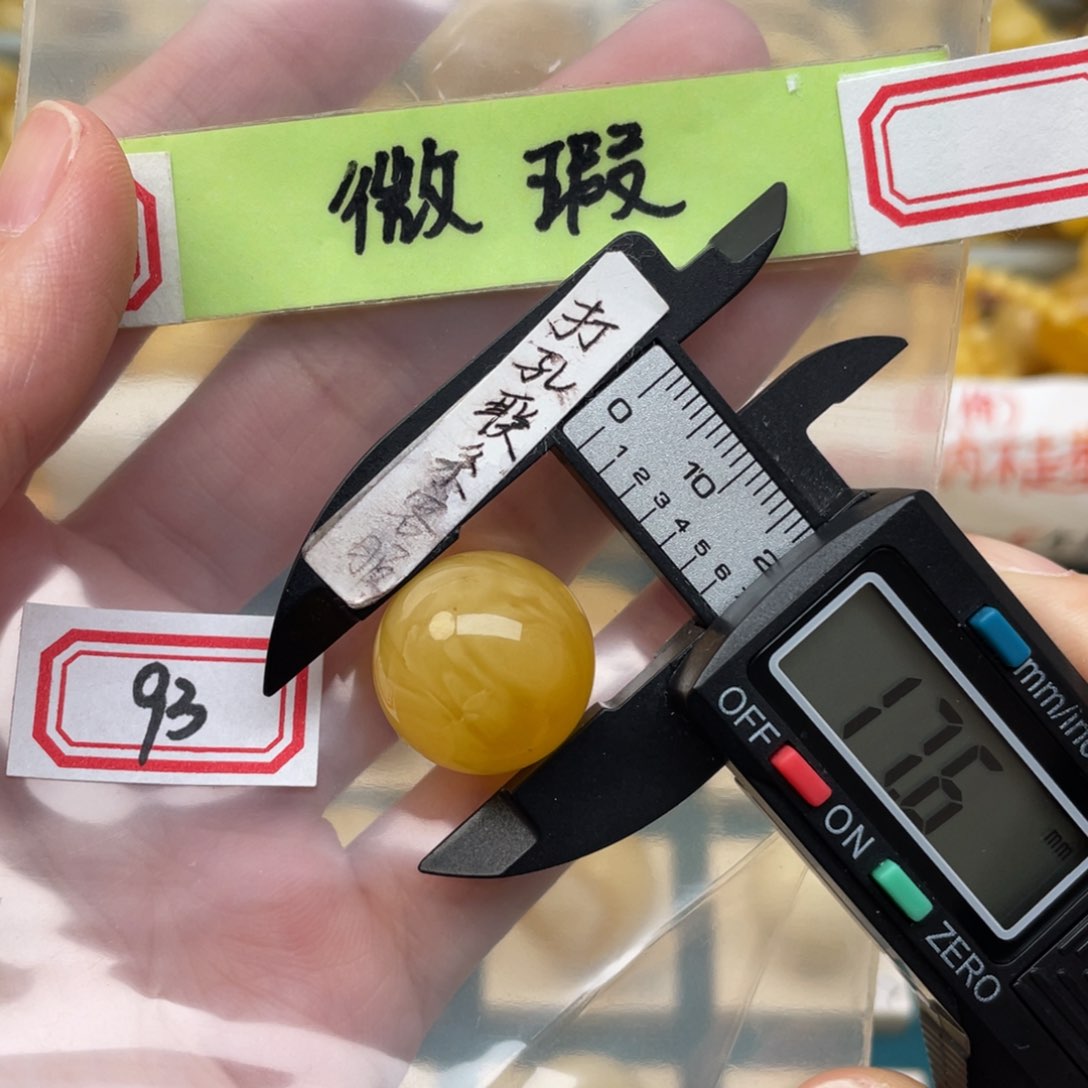 蜜蜡裸石未镶嵌微瑕
