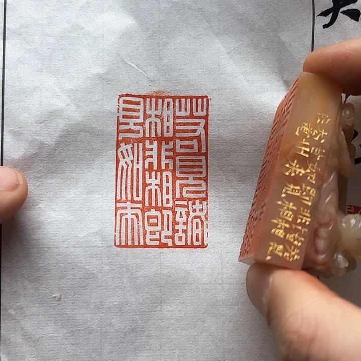 寿山石印石111111111111111111