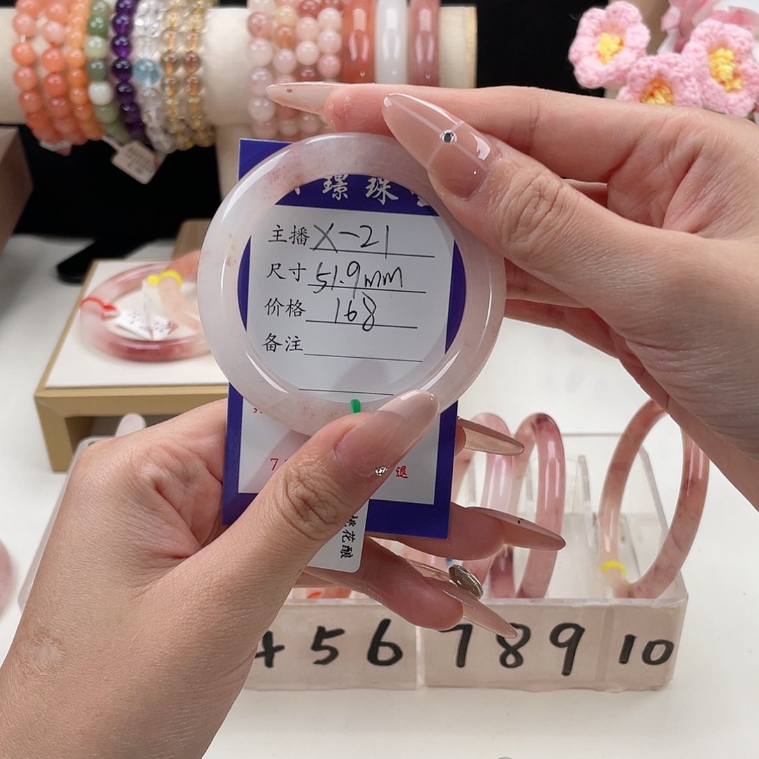 石英质玉手镯未镶嵌