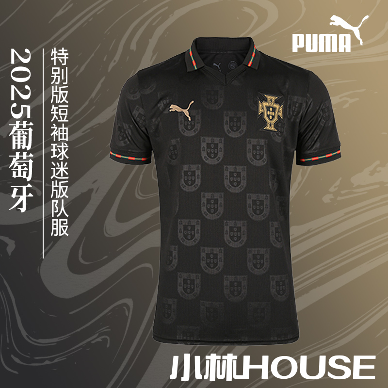 PUMA 2025葡萄牙特别版短袖球迷版队服783894-19
