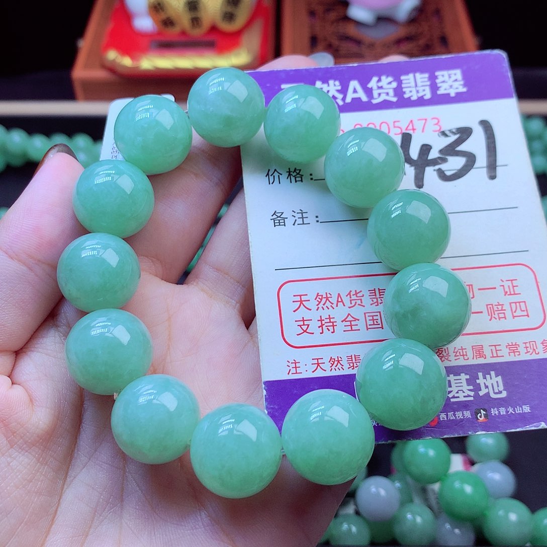 毛衣链未镶嵌翡翠17➕