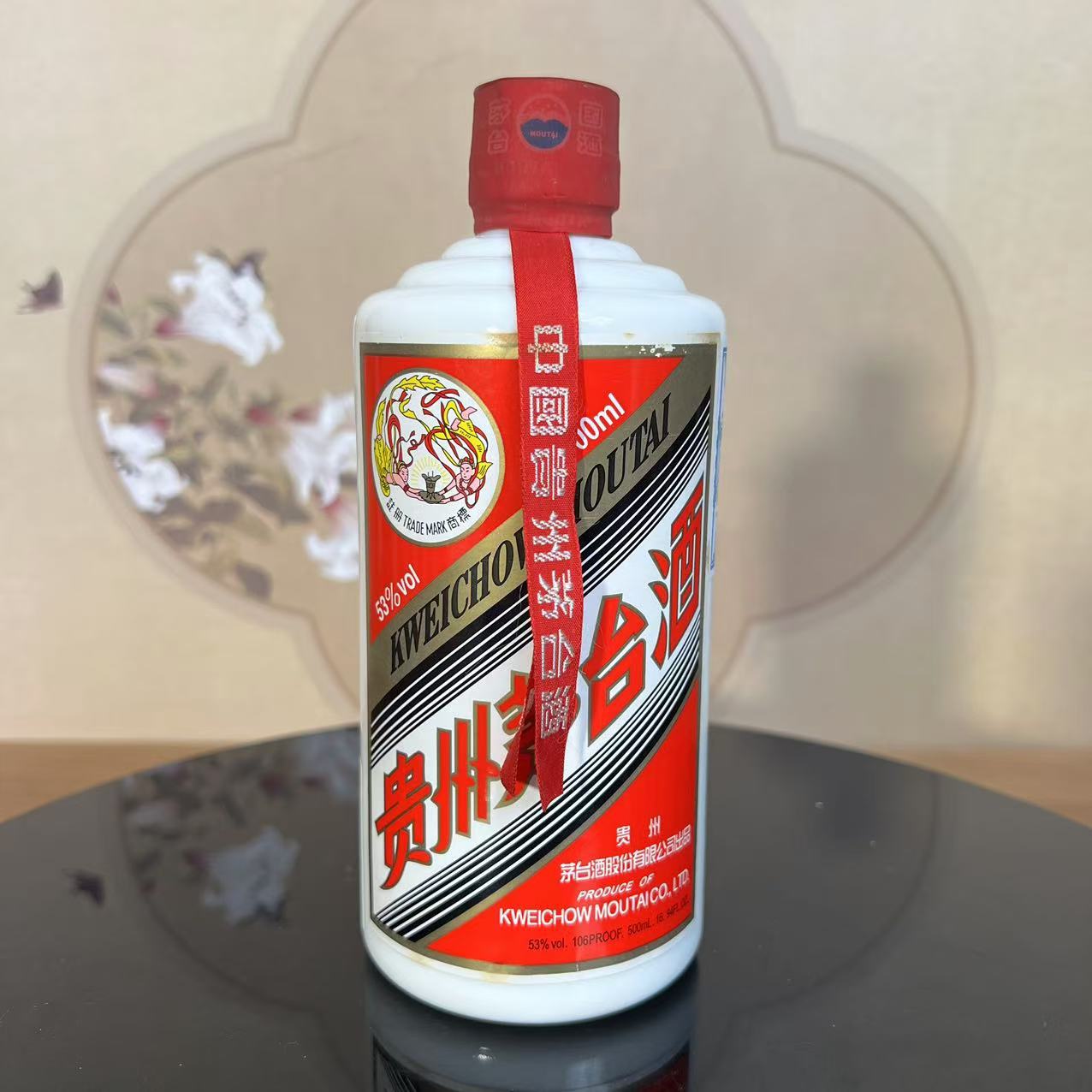 2012年飞天茅台-53度500ml