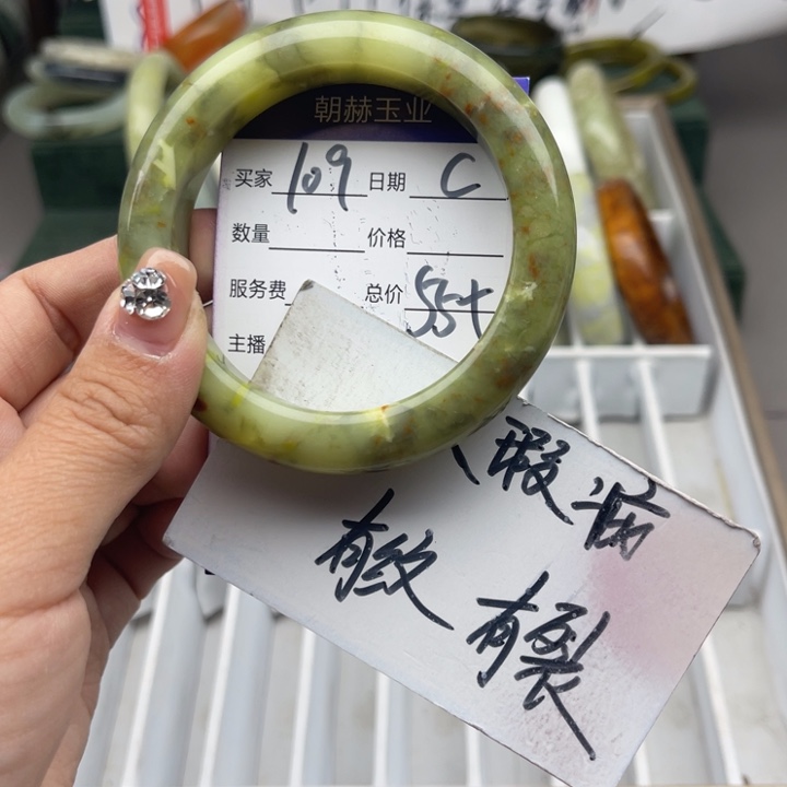 蛇纹石玉未镶嵌手镯