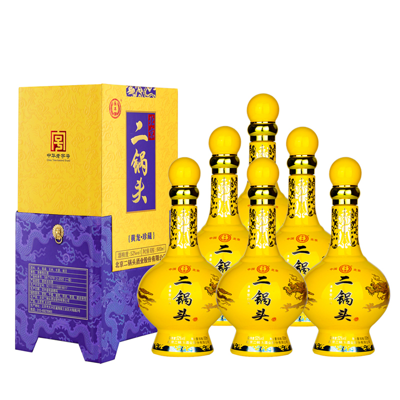 永丰牌北京二锅头黄龙珍藏清香型纯粮食白酒500ml*6瓶整箱装52度