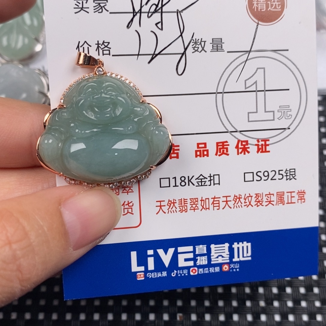 蒋***翡翠银S925镶嵌颈饰