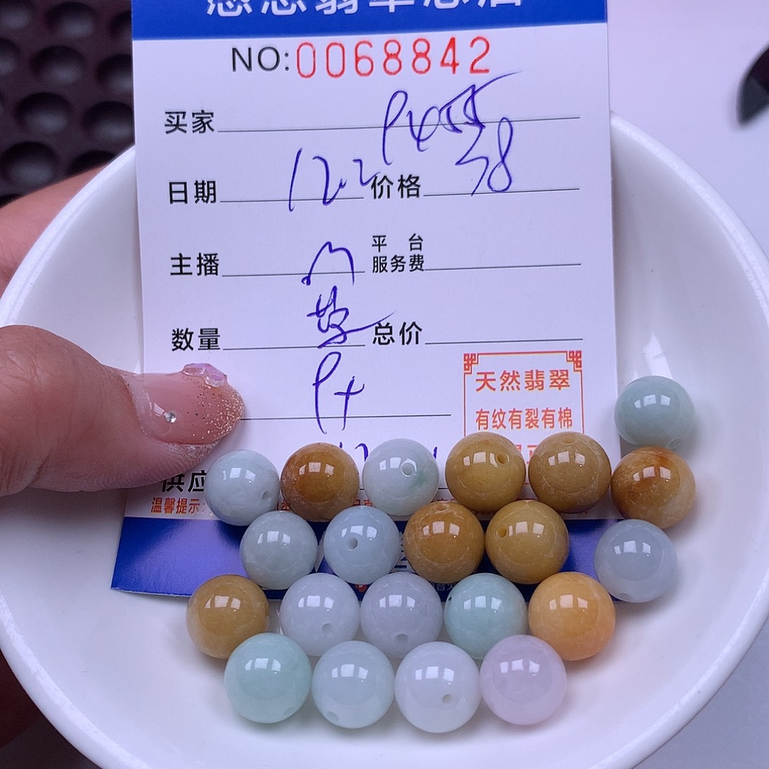 用***5翡翠未镶嵌手链翡翠