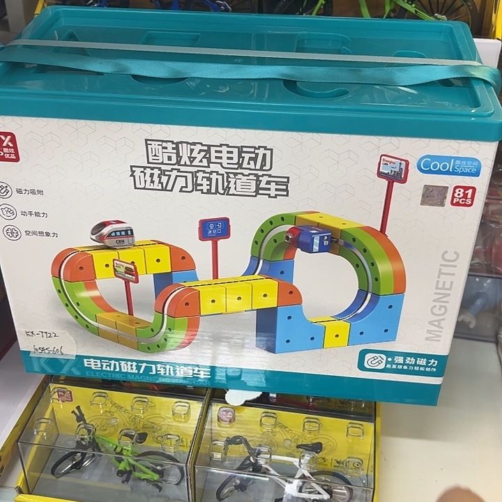 81片新款电动磁力轨道车