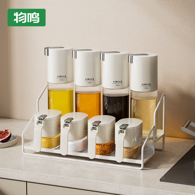 物鸣食味高端油醋瓶调味罐套装油壶防漏油厨房油瓶家用油壶组合装