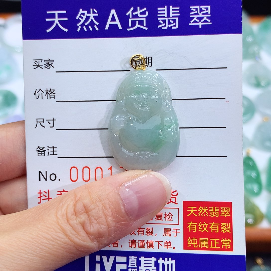 翡翠颈饰18K金镶嵌翡翠吊坠