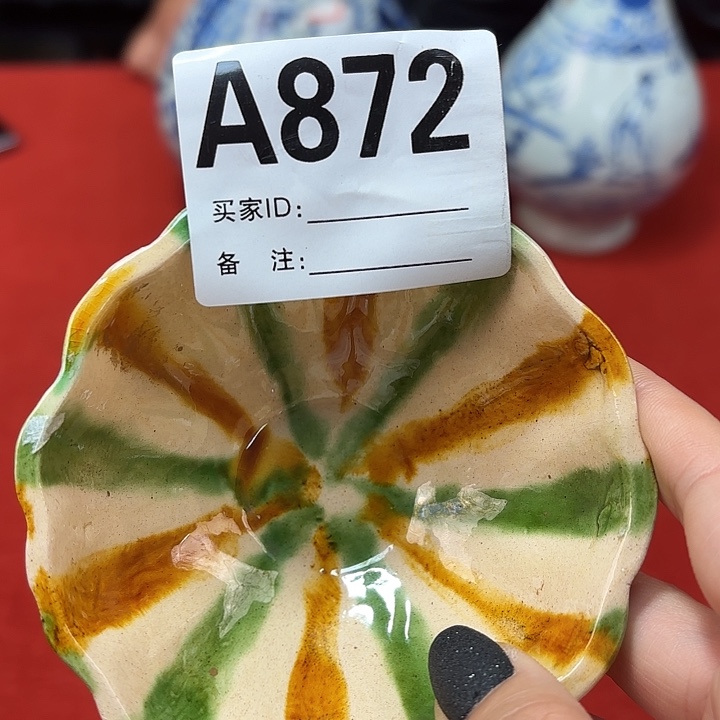 瓷片