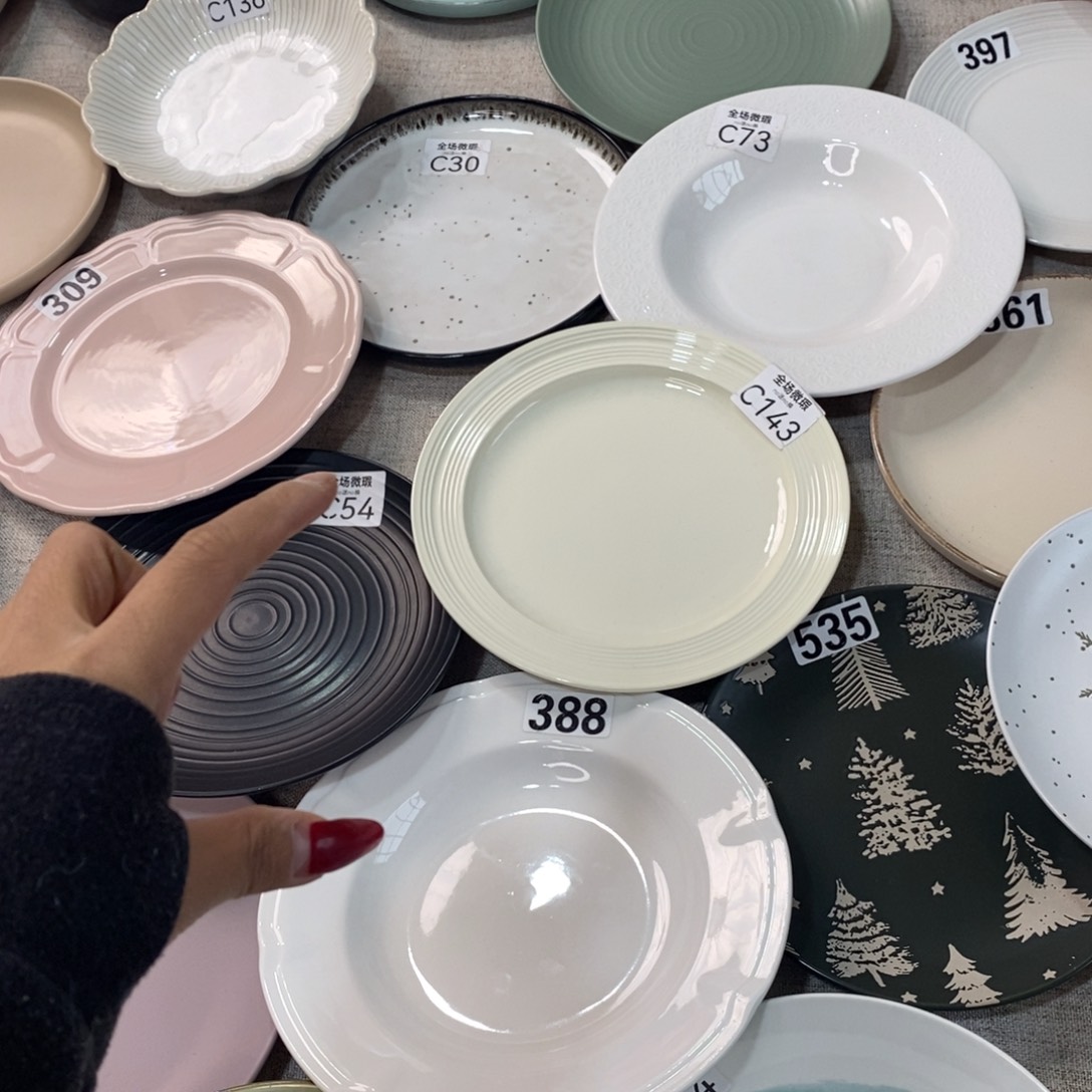 瓷c143+388微瑕不介意拍