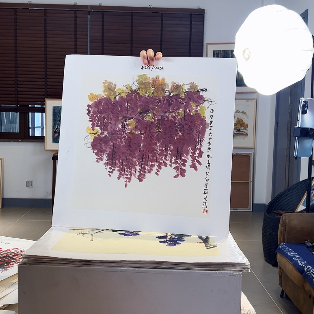 版画耿玉琨亲签限量版画s