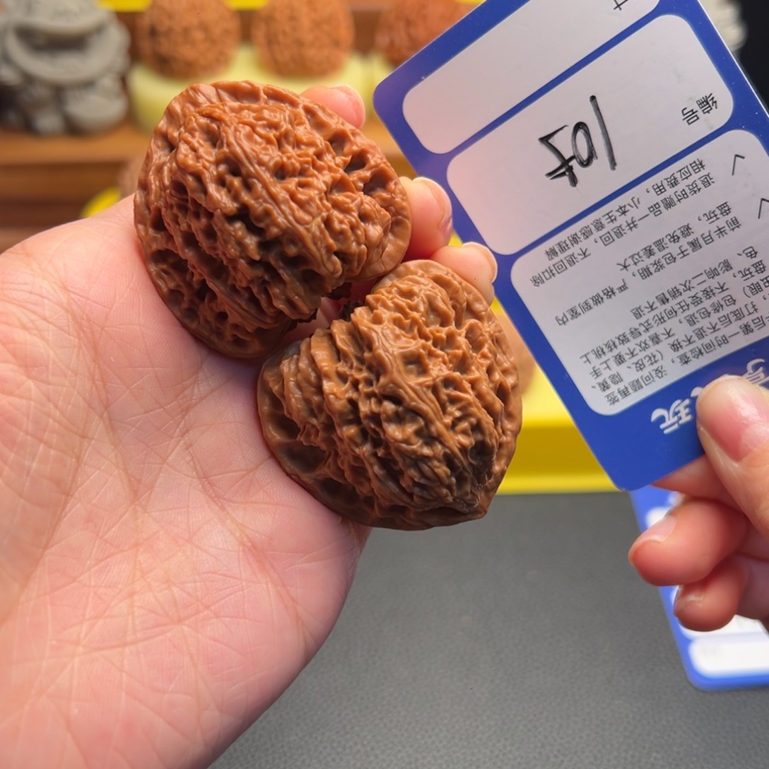 核桃105微修南疆石42尺