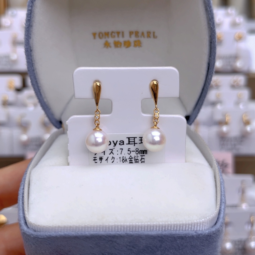18K金镶嵌海水珍珠耳饰
