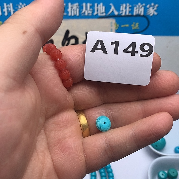 南红玛瑙未镶嵌珠宝奇石