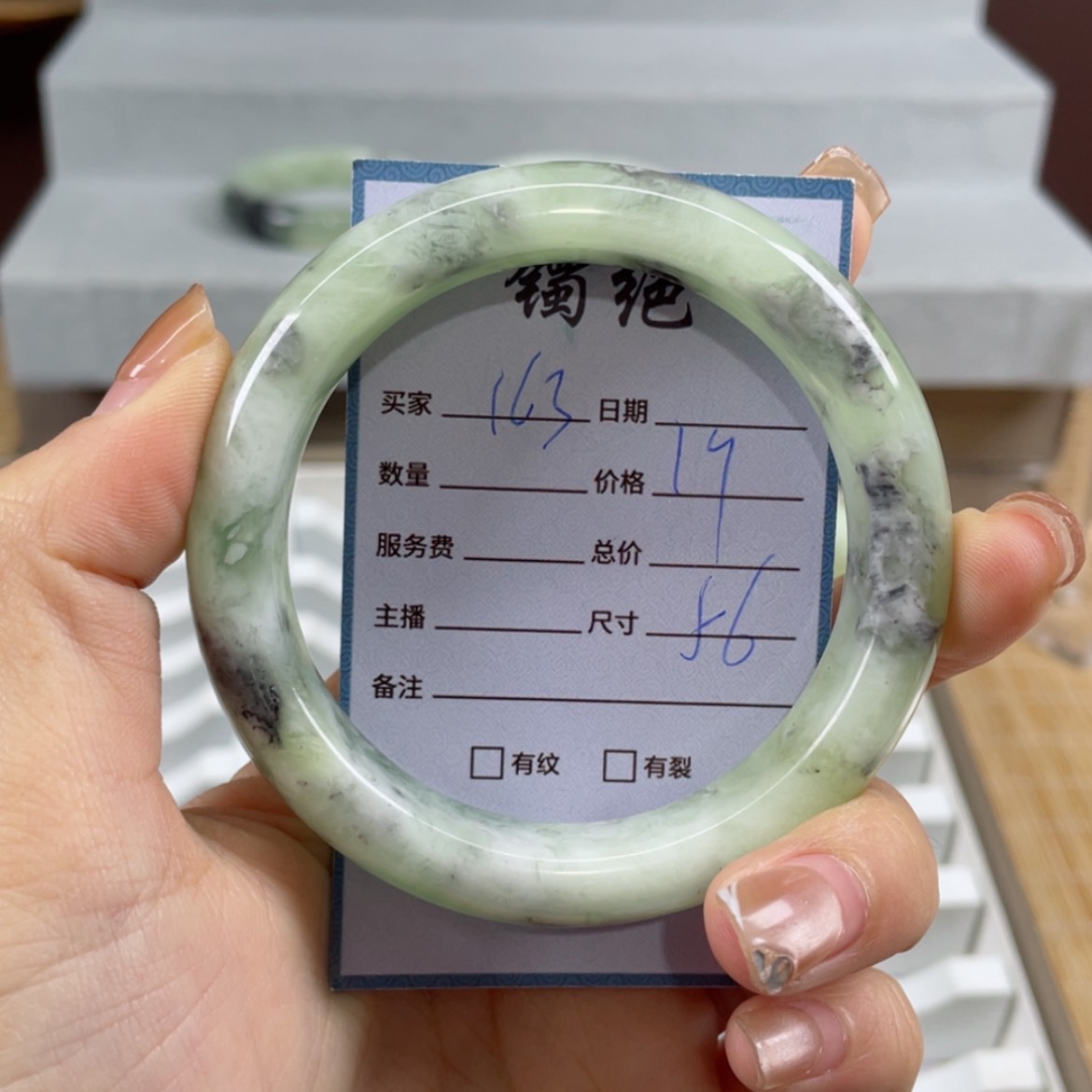 【闪购商品】蛇纹石玉手镯未镶嵌