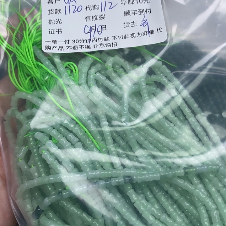 d***y颈饰未镶嵌翡翠天然翡翠