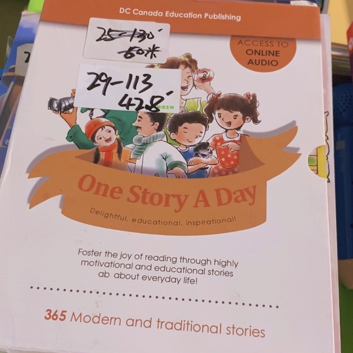 365夜故事，一日一读