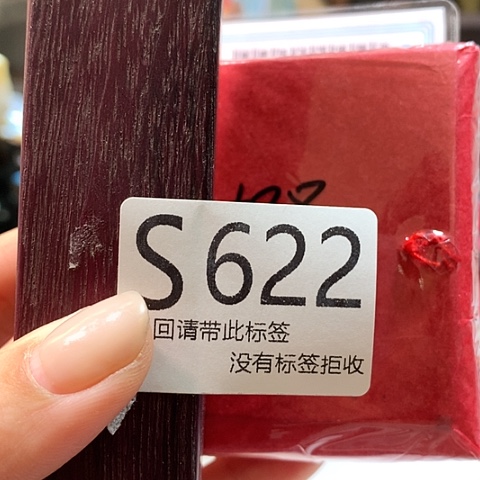 珐琅非金属啊啊啊啊622