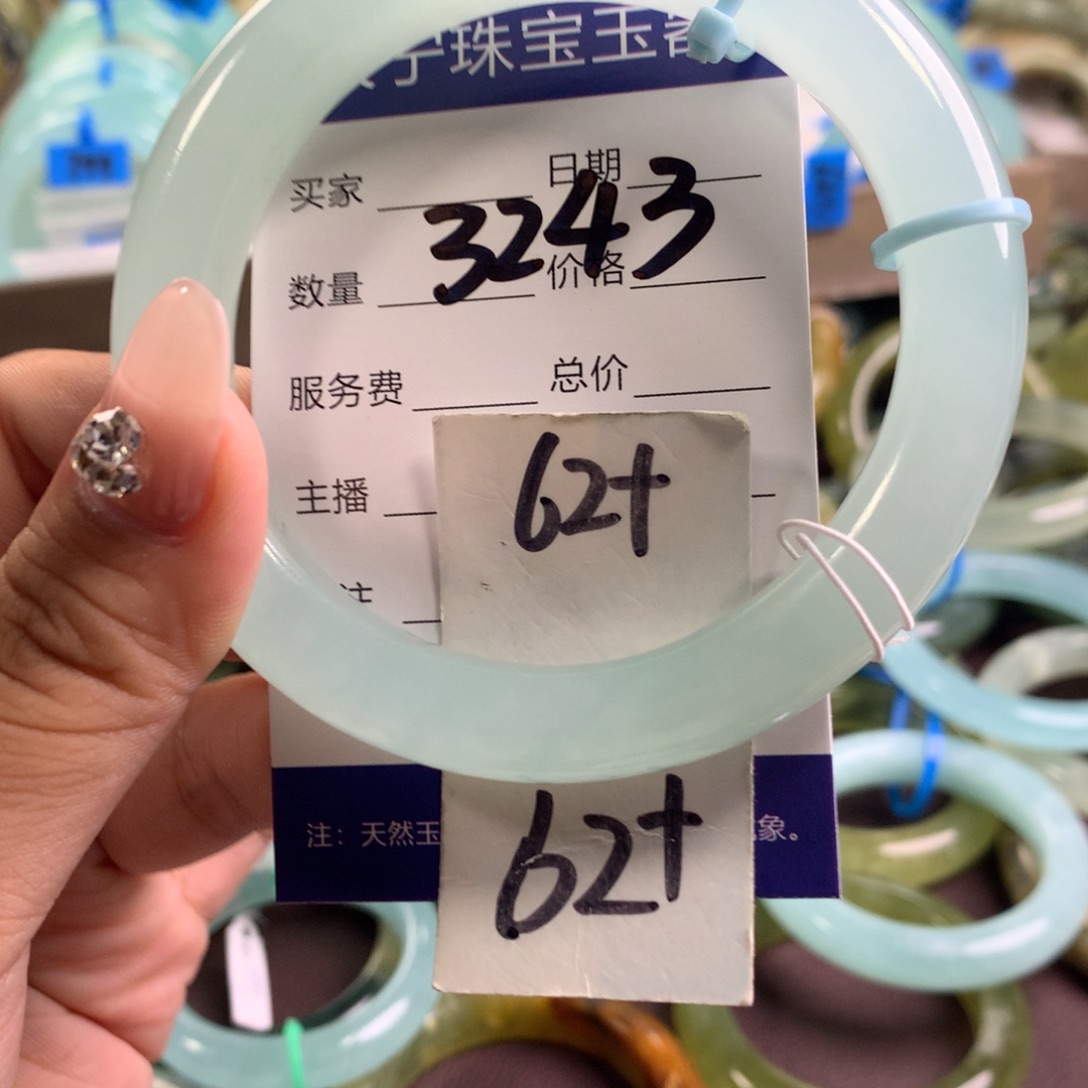 蛇纹石玉未镶嵌手镯3243