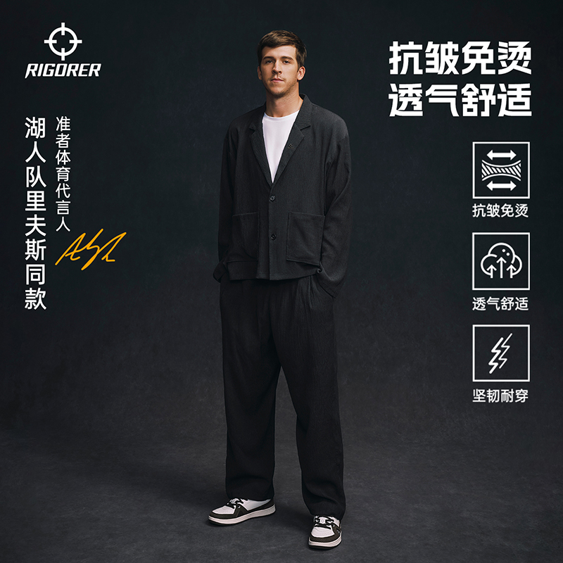 准者里夫斯同款梭织西装套装外套男秋季新款翻领上衣直筒长裤潮流