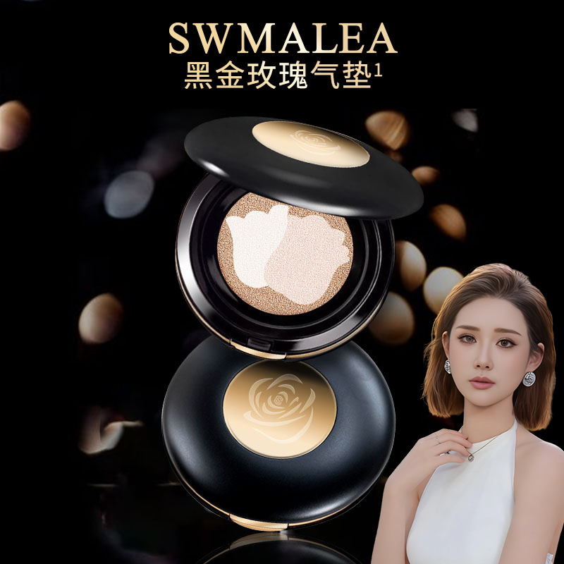 【许儿专属】SWMALEA黑金玫瑰无瑕养肤气垫霜（2盒）M