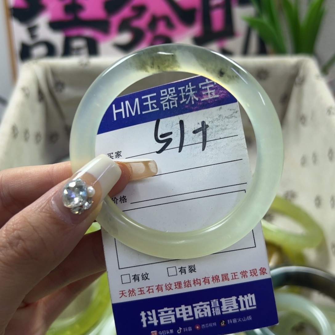 蛇纹石玉手镯未镶嵌239