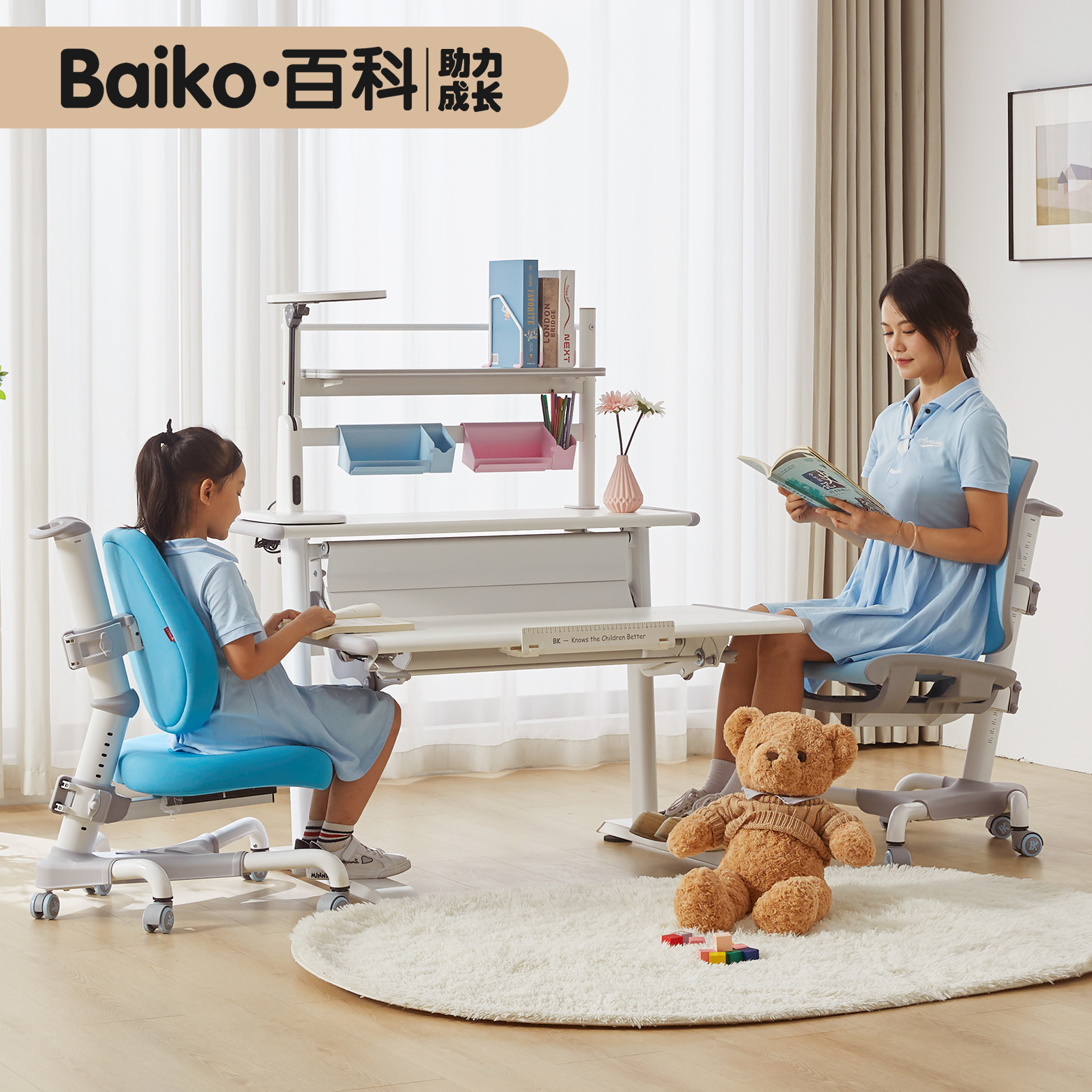 【官方正品】梵高66A桌椅套装儿童升降角度调节成人通用书桌椅