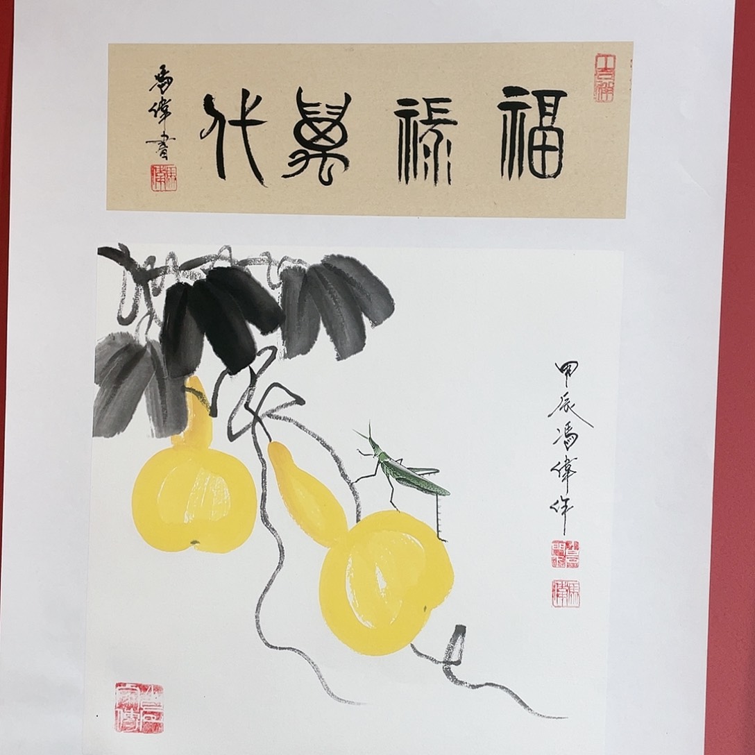 【闪购商品】国画冯老师手绘作品