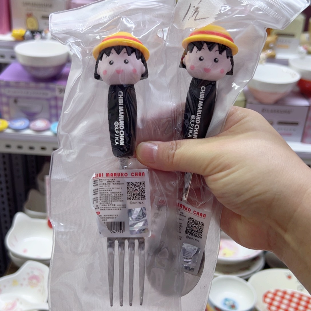 陶瓷制品偏远地区不包邮微瑕