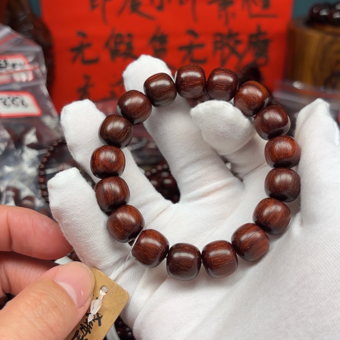 手串/手链小叶紫檀1213 88