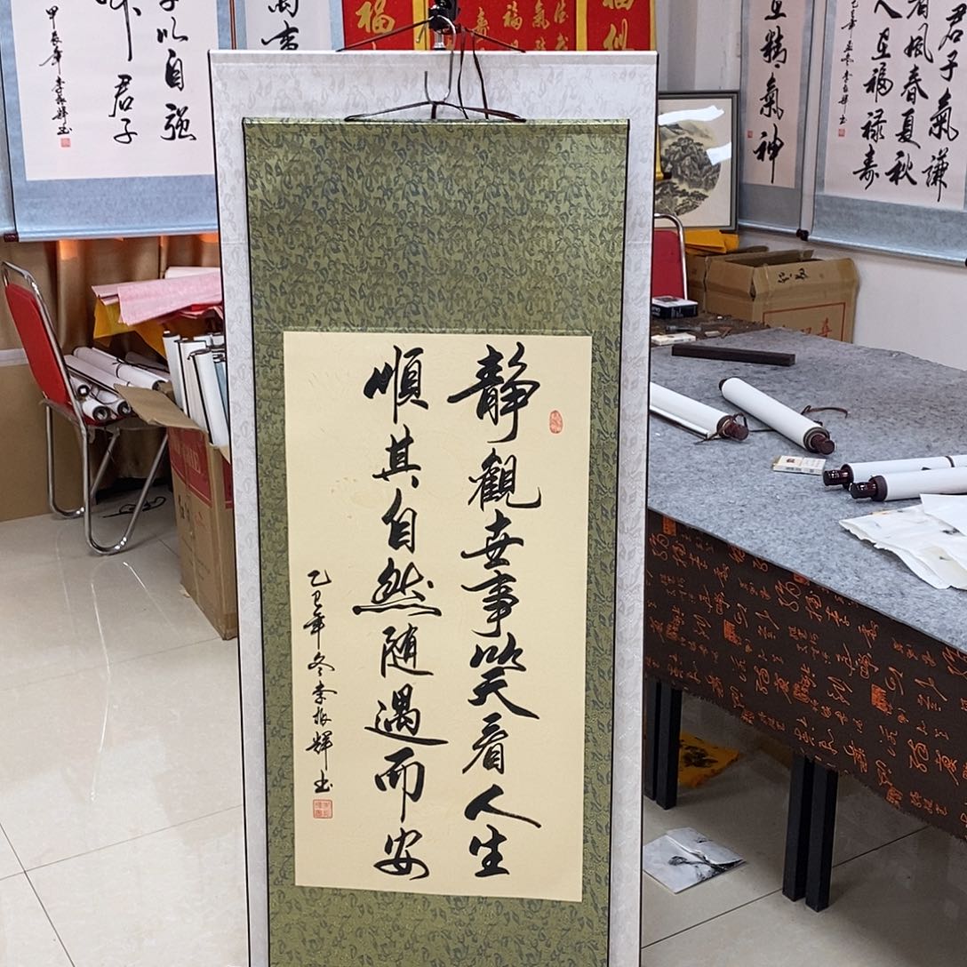 书法书法作品参加