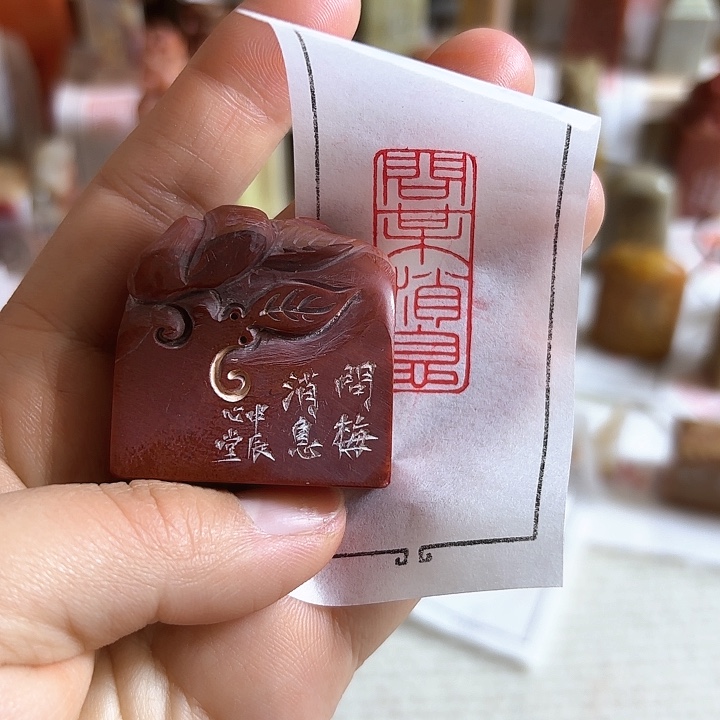 老挝石印石问梅消息